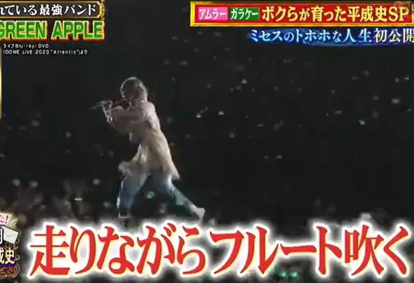 走りながらフルートを演奏する藤澤涼架