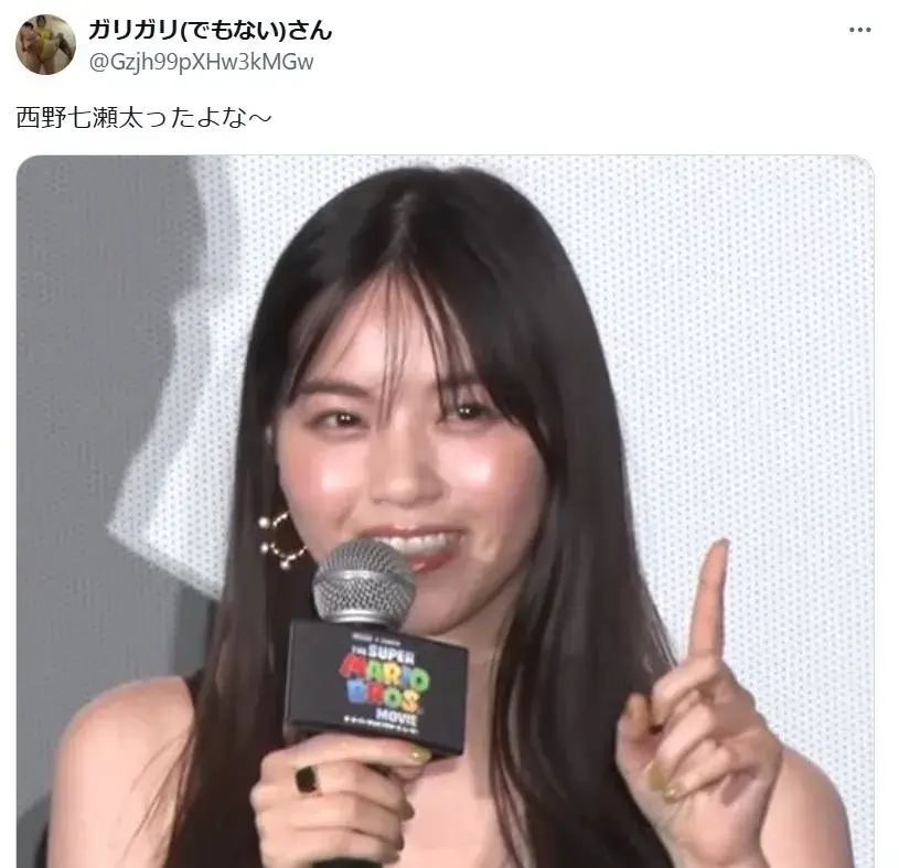 西野七瀬が太ったと話題