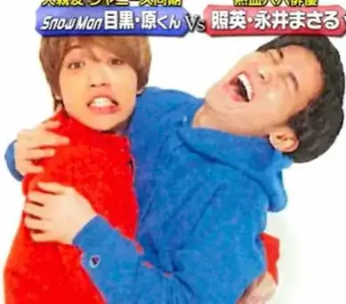 昔の原嘉孝と目黒蓮が抱き合って喜んでいる画像