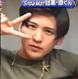 昔の目黒蓮には黒歴史がある?