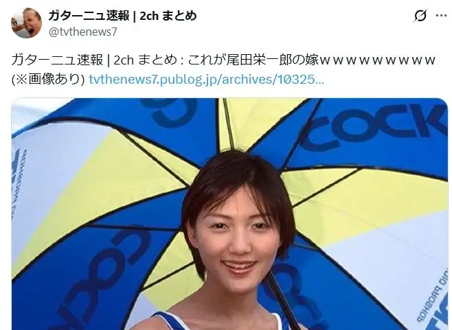 レースクイーン時代の尾田栄一郎の嫁の稲葉ちあき